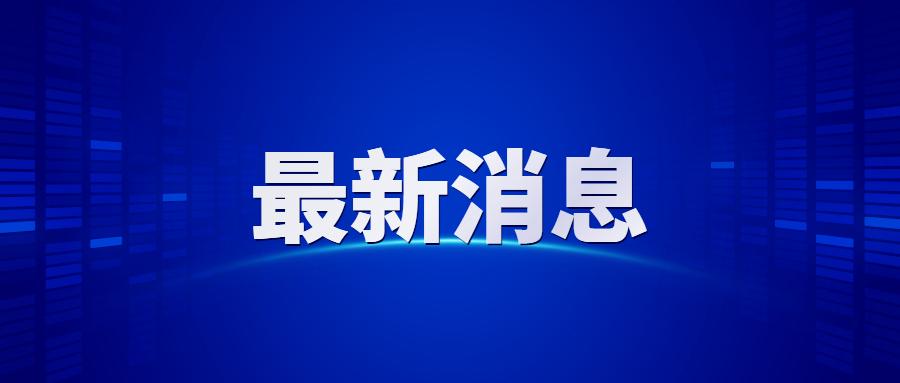 山医大二院完成山西省首例MRA融合并超声造影、零碘造影剂腹主动脉瘤腔内隔绝术