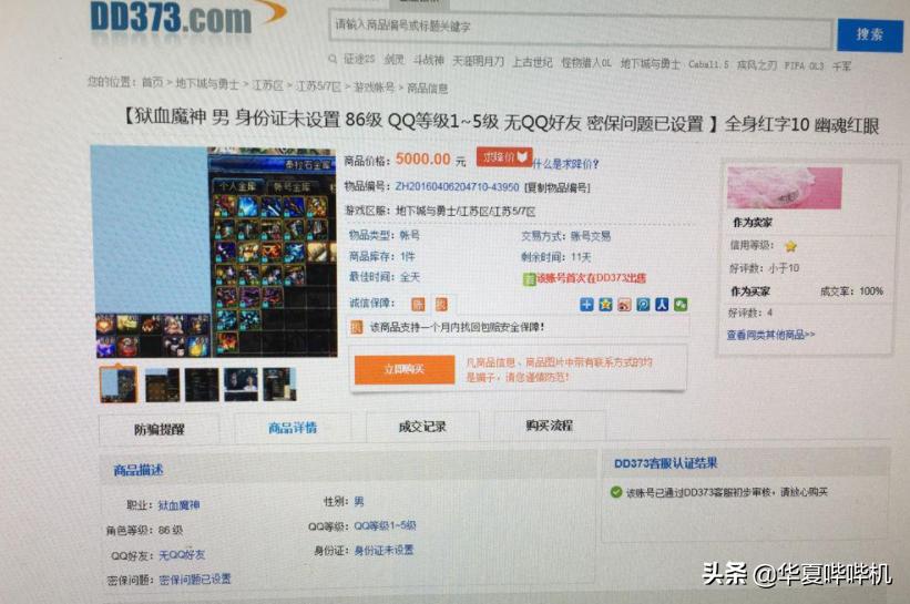 鑵捐娓告垙姘噾鐜扮姸,鑵捐娓告垙姘噾涔辫薄