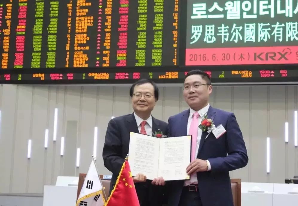 周祥东公司董事长,人大代表周祥