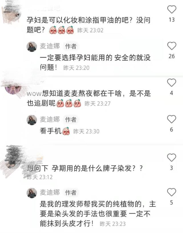 麦迪娜分享二胎生产日记,麦迪娜晒产前产后对比照