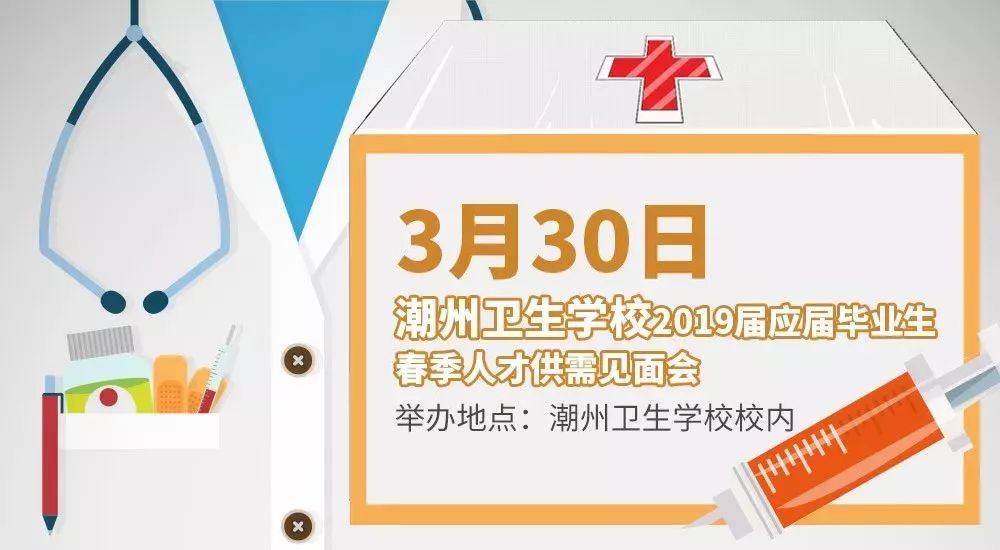 卫校新院,卫校未来改革