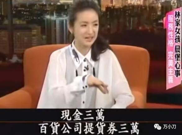 胡歌夸林依晨可爱,林依晨和胡歌的电视剧