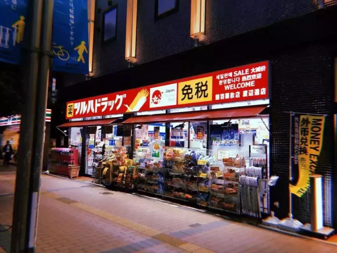 去日本药妆店别乱买，看了此文保证不踩坑