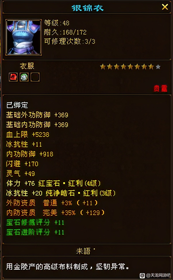 天龙八部：卡49的白嫖大佬每天都玩什么？这位大哥可太优秀了