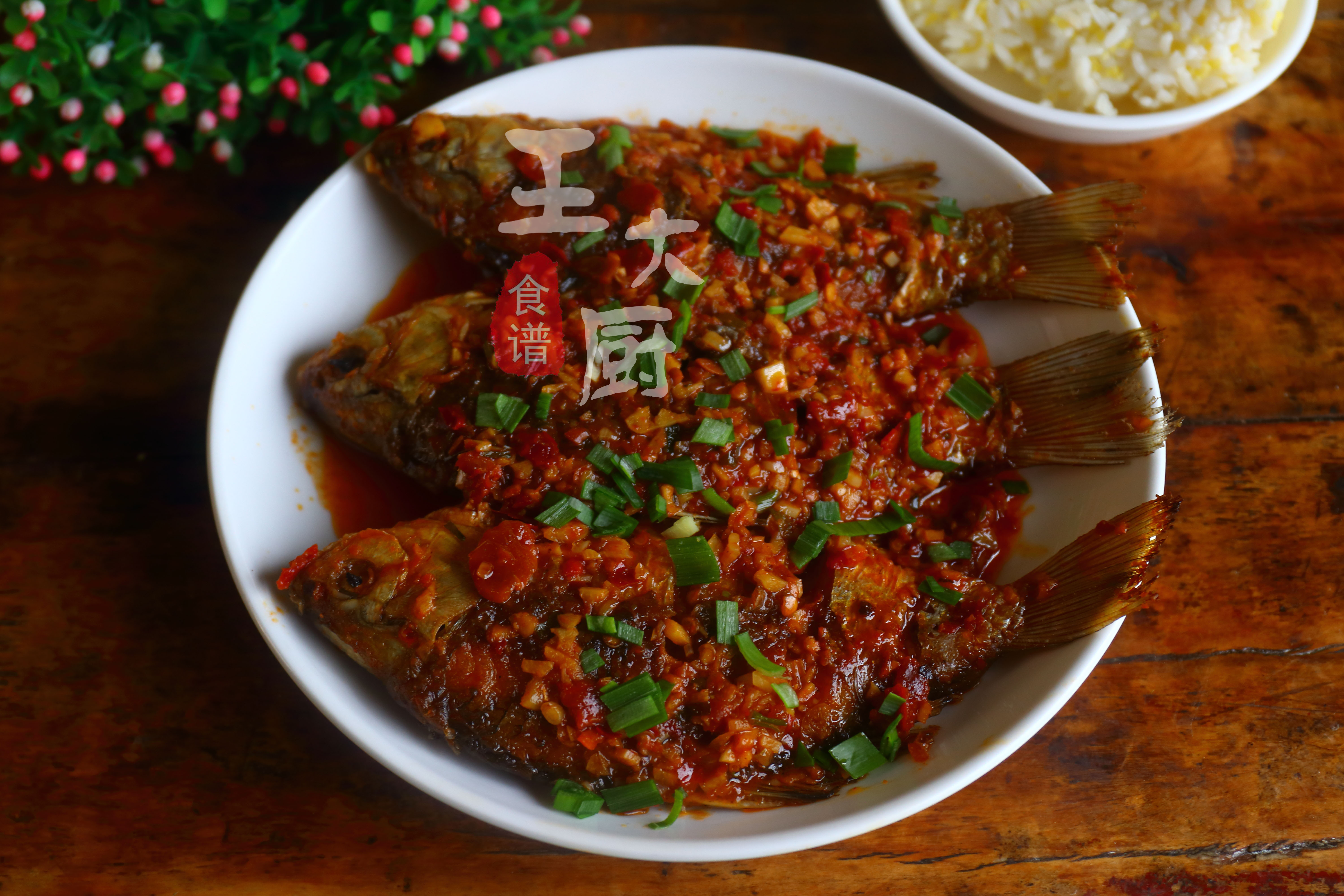 干烧小鲫鱼怎么做好吃视频教程,干烧鲫鱼和红烧鲫鱼哪个更好吃