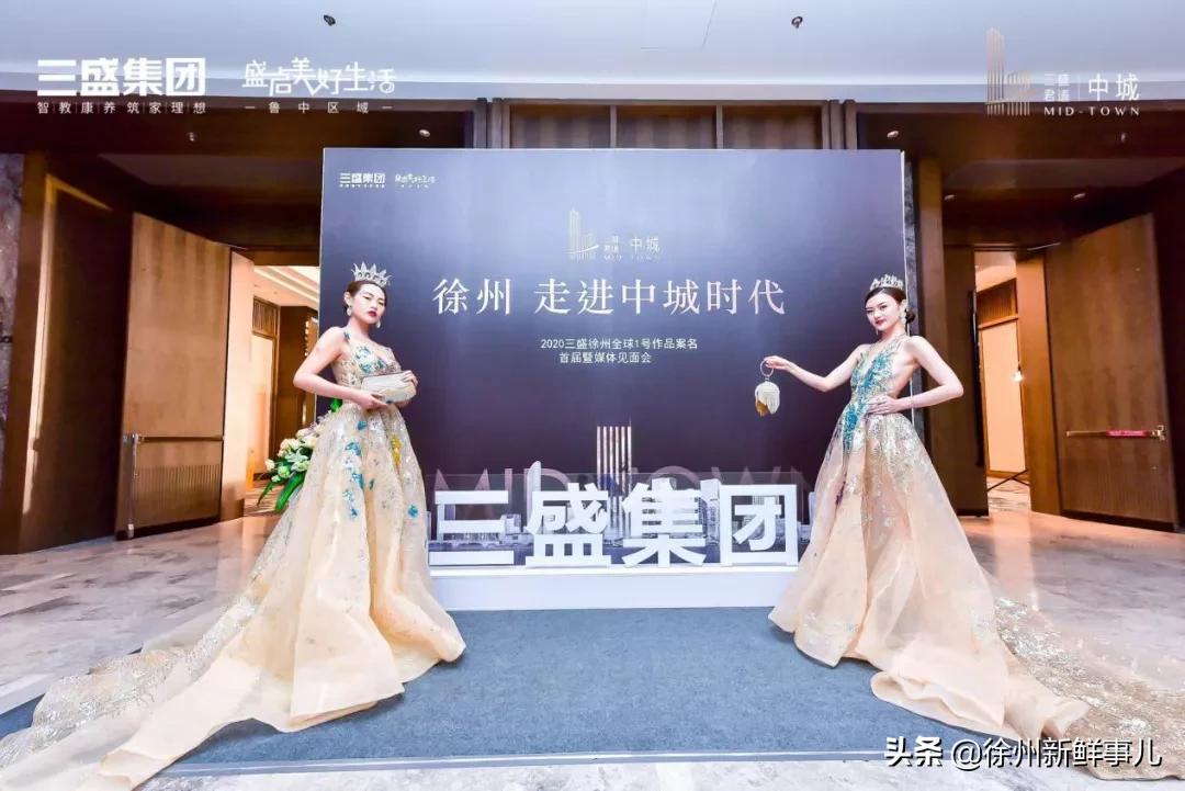 徐州三盛中城现在的状况,徐州保利和府对比三盛中城