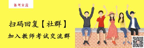 小学语文教师面试常考的知识点,教师招聘中这71个知识点常考