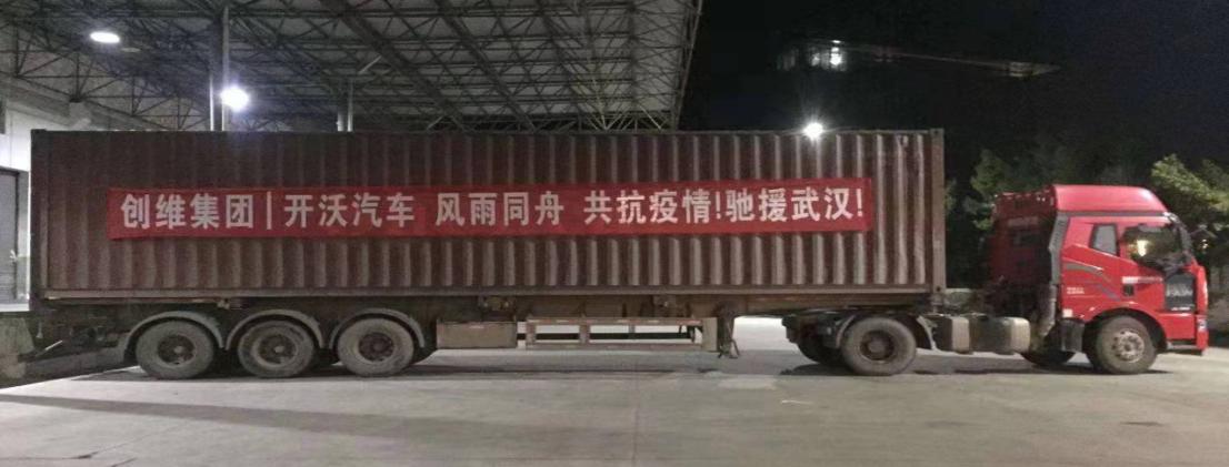 疫情与希望：往返于世界的“摆渡人”神彩物流