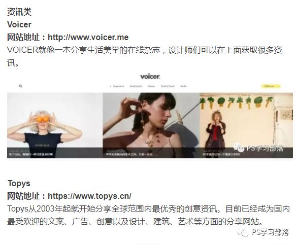 干货装修灵感,设计灵感素材整理