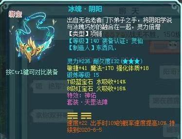 神武4最强辅助阵容搭配,神武4克制法系阵法