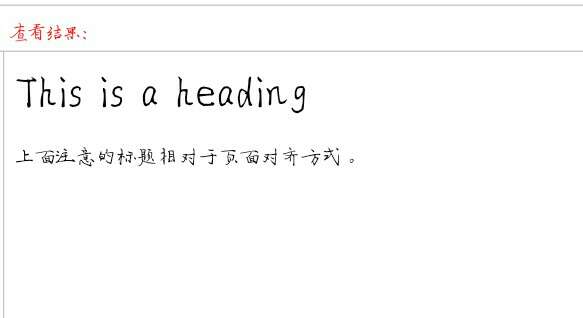 网页制作html入门,dw网页制作入门教程