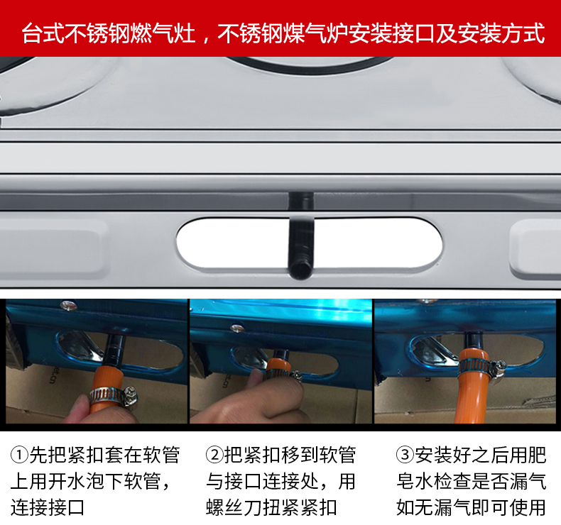 燃气灶招商代理,燃气灶加盟