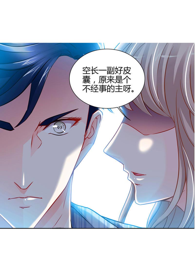 希望第一个遇见的人是你,第一次见光明的人