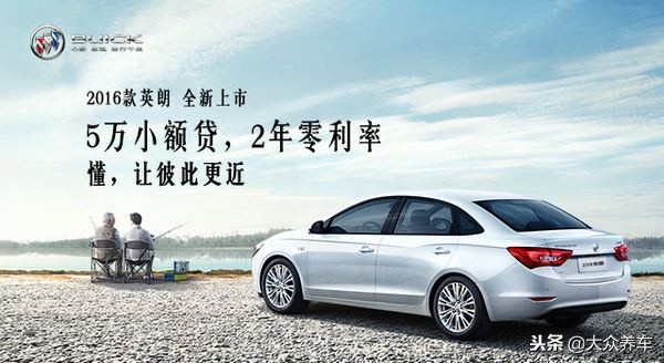 4s店分期付款买车流程和注意事项,免息贷款买车流程和注意事项