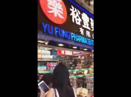 在香港购物回来还要过关吗,在香港买奢侈品会不会遇到假的