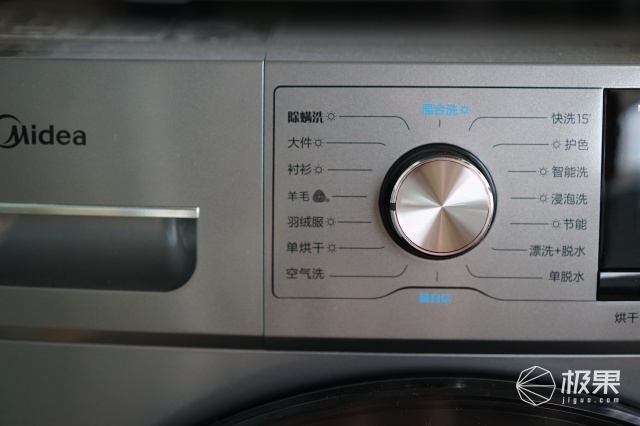 免水洗去渍除味神器,大容量去渍洗液