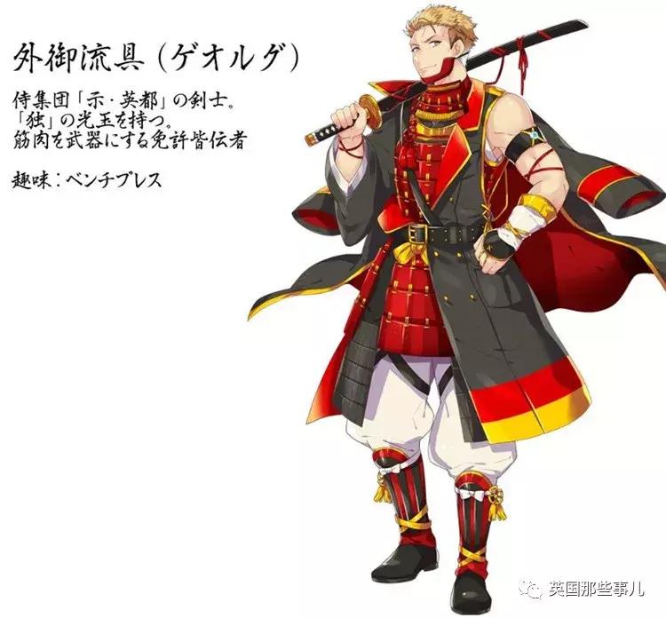 中国国旗东京奥运会拟人,日本画师在为各国设计拟人化形象