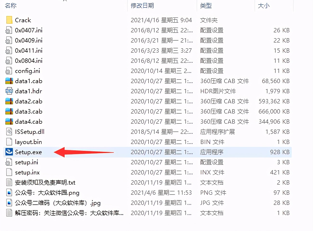 origin2021安装流程,origin2021安装包及教程