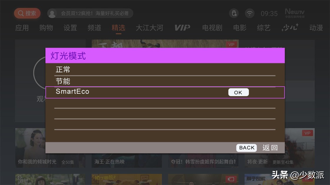 明基投影仪i707怎么连接电视,可以媲美电视机画质的投影仪