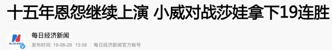 最能挣钱的网球女王们都住在什么样的大House?