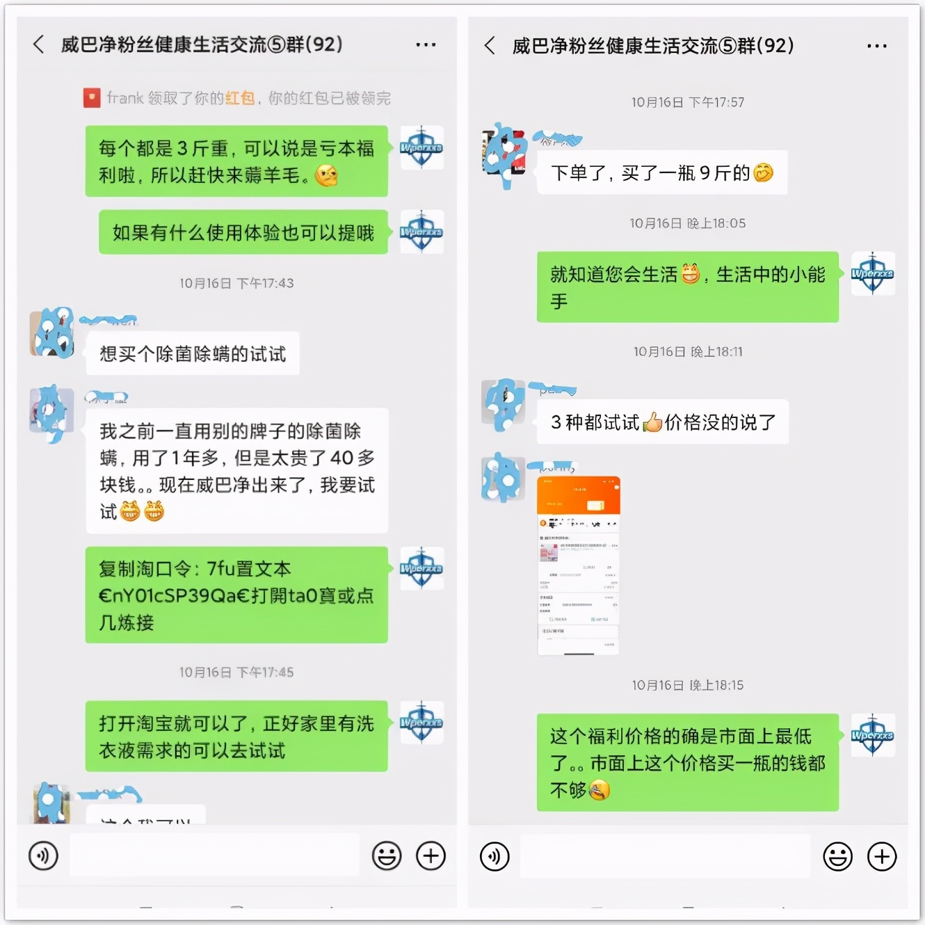 洗衣服≠洗干净,每晚百万只螨虫可能陪你和孩子一起睡