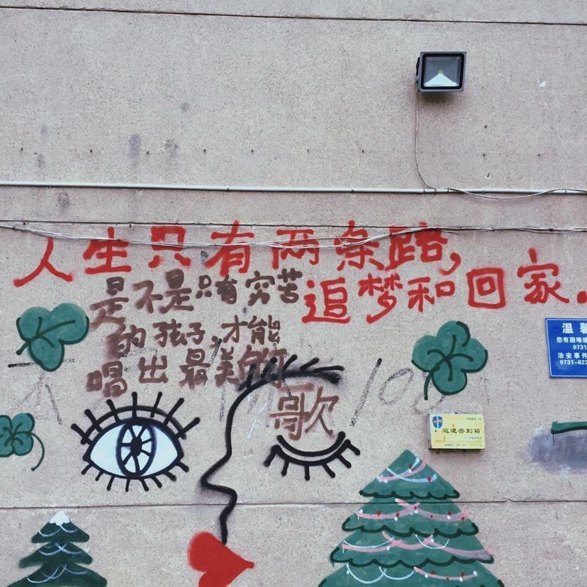 ins风冷淡系高级感wechat背景图,wechat动漫朋友圈背景图