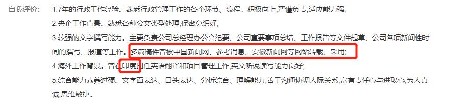 体育生简历的自我评价怎么写,项目管理简历自我评价怎么写