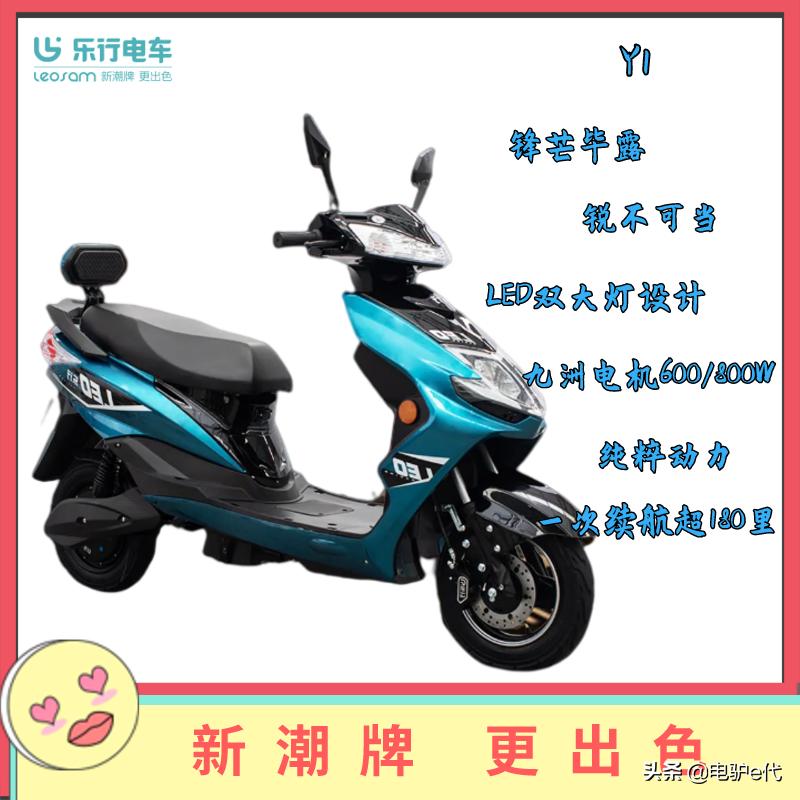 10款最具性价比的电动摩托车,电动摩托车续航500公里配置