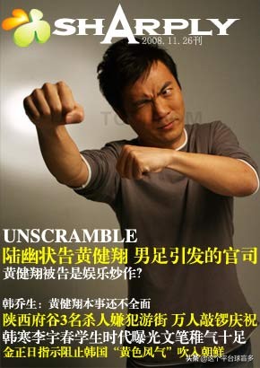 黄健翔退出央视解说原因,回顾下黄健翔当年的解说