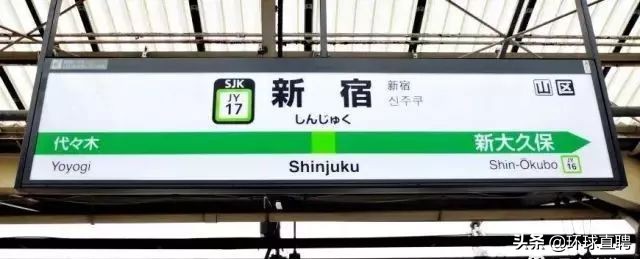 日本东京jr山手线,东京站新干线和山手线