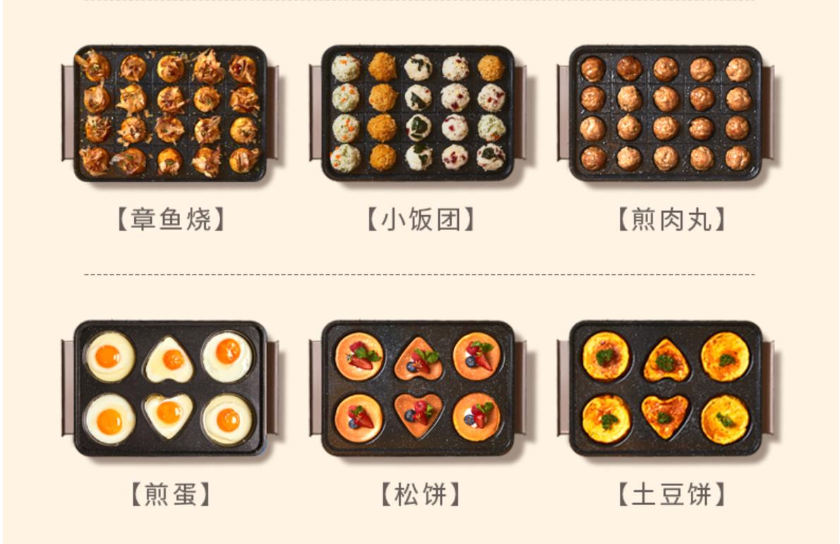 韩国大宇s11花式料理锅,大宇s11多功能料理锅