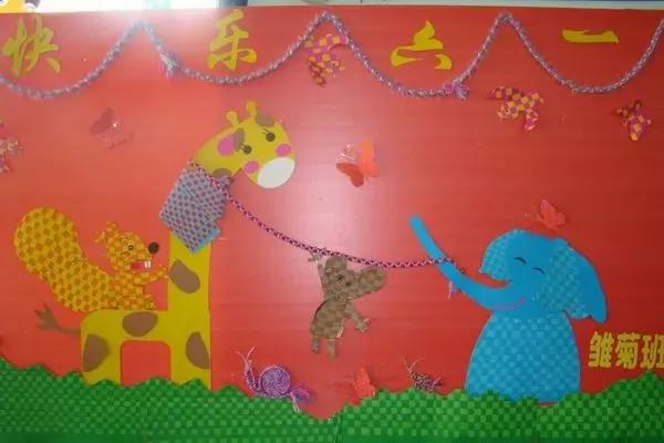 幼儿园六一儿童节主题墙设计理念,六一儿童节的主题墙幼儿园