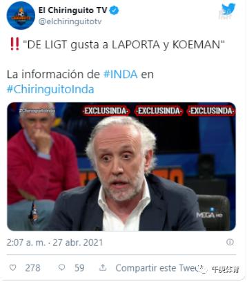 凤雏和卧龙欧洲杯,卧龙凤雏欧洲杯