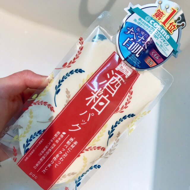 网红面膜为什么那么便宜,被坑的网红面膜