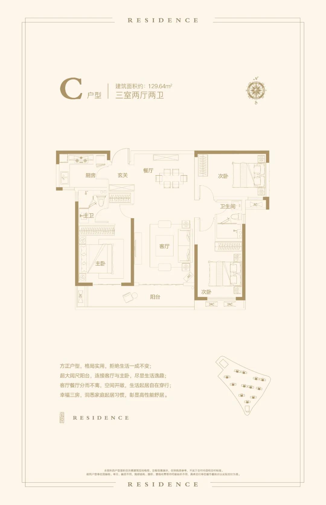 告急！倒挂2500+，梅溪湖周南旁，一线山景，最后1栋，错过后悔
