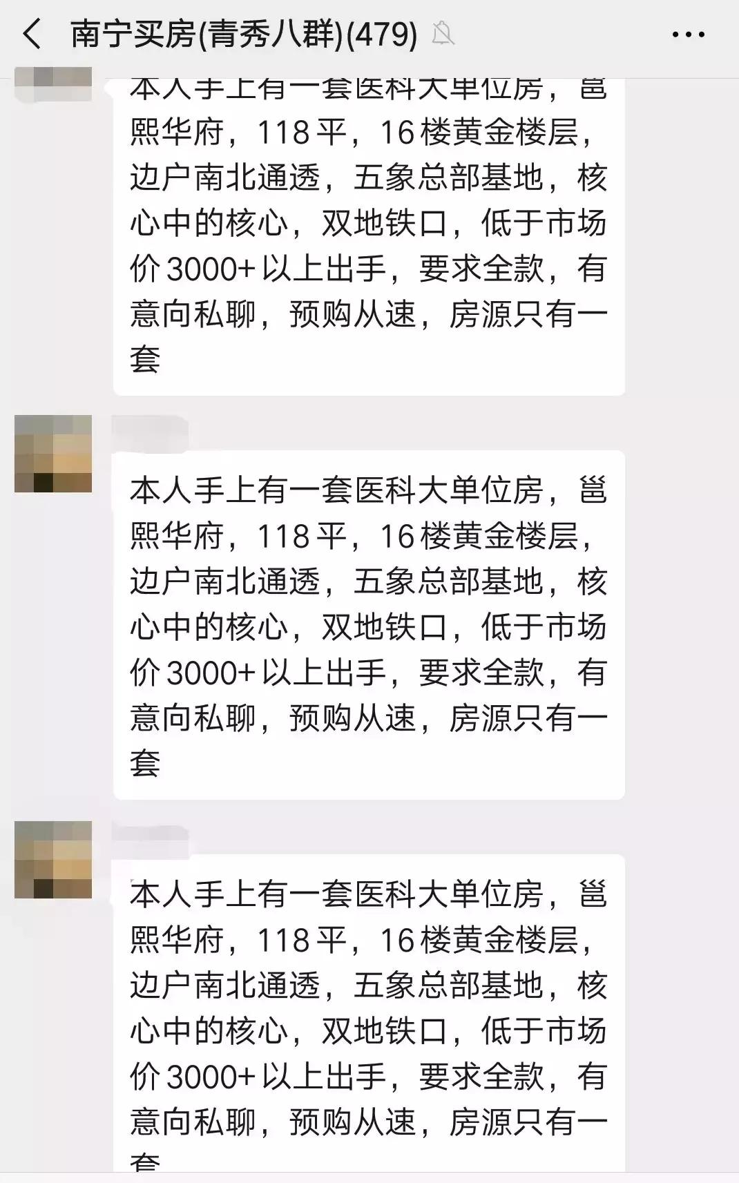 澜庭府楼盘,澜庭府最新消息