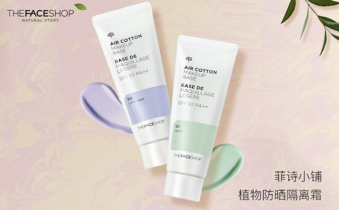 男子网上卖假护肤品,男子卖假化妆品