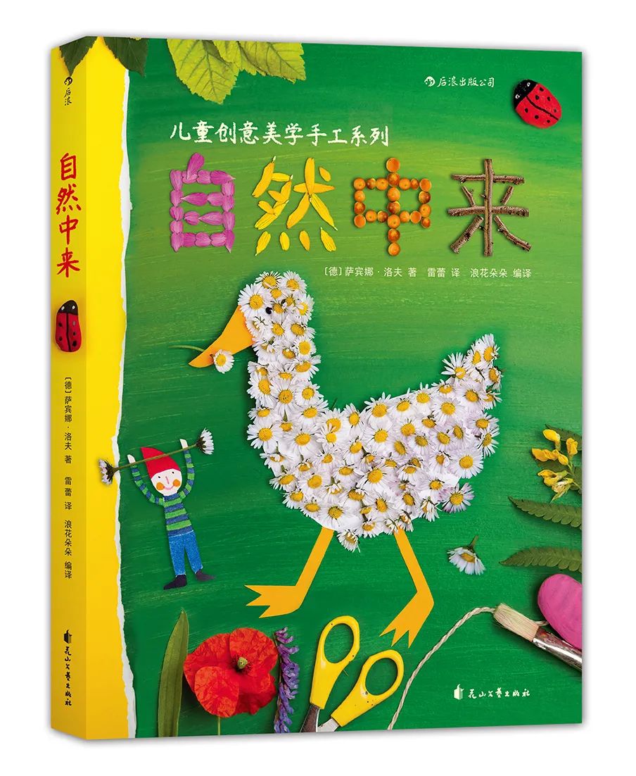 六年级孩子送老师什么教师节礼物,让老师哭的独一无二的教师节礼物