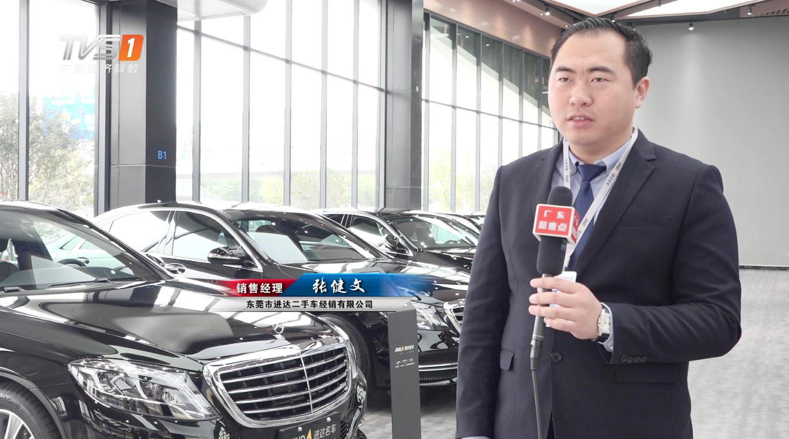 涓滆帪甯傝繘杈剧簿鍝佷簩鎵嬭溅 (涓滆帪甯傝繘杈句簩鎵嬭溅缁忛攢鏈夐檺鍏徃)