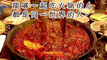 大师兄美蛙鱼头鲜货火锅,大师兄鲜货火锅