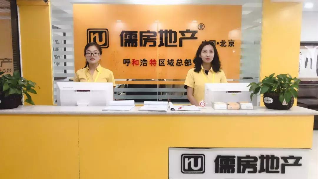 鍛煎拰娴╃壒鍎掓埧鍦颁骇鍜ㄨ鐢佃瘽,鍛煎拰娴╃壒鍎掓埧鍦颁骇鐢佃瘽鍙风爜