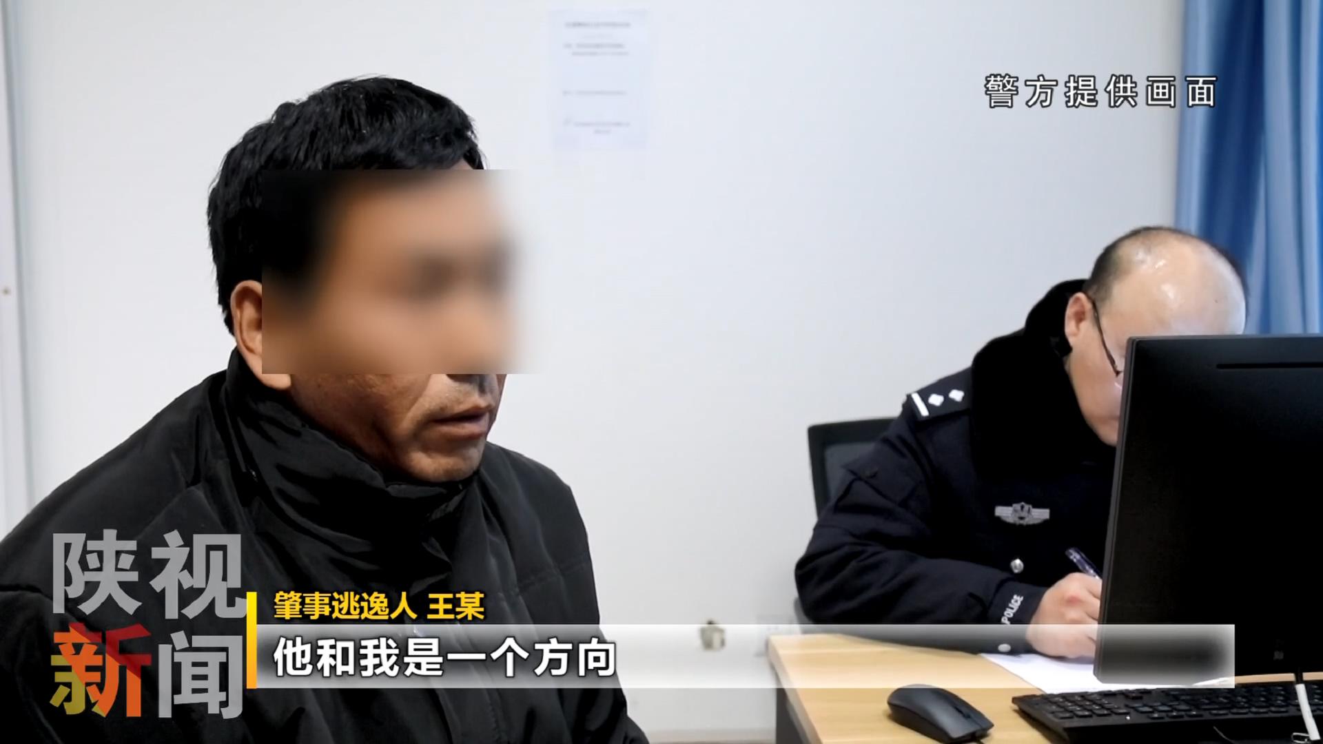 乡村道路撞人事故,村民在省道上办酒席被撞