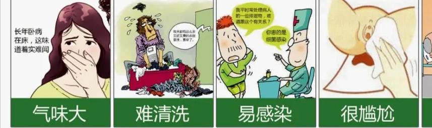 解决老人大小便的科技,半瘫老人大小便护理神器排行