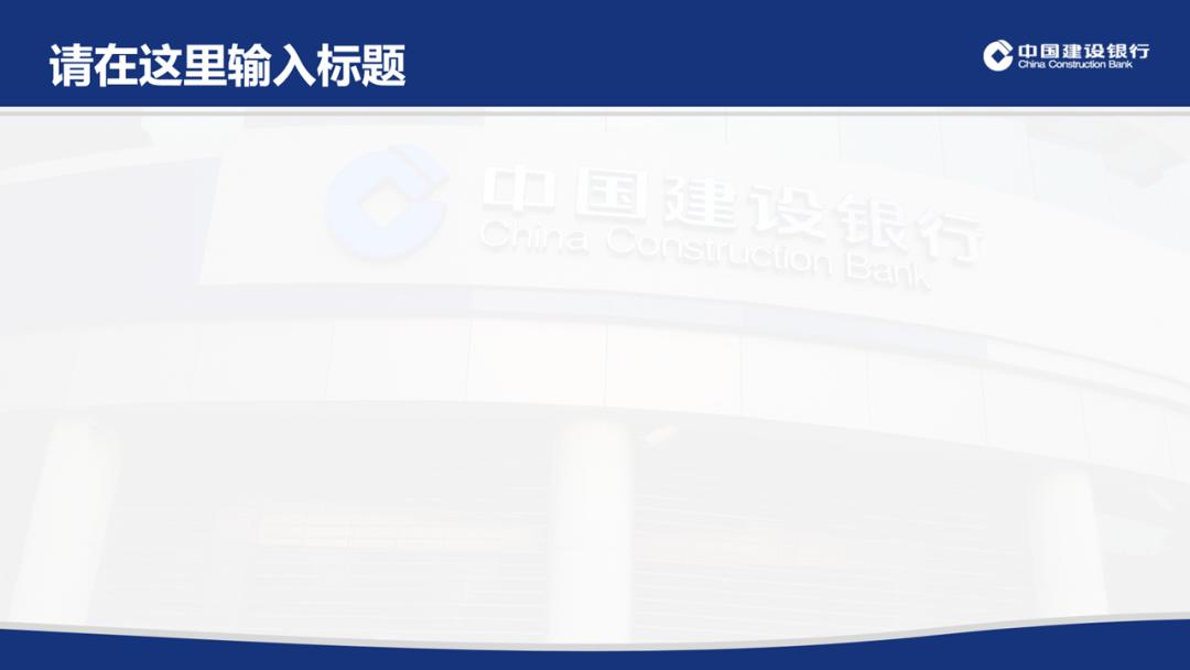 公司宣传ppt模板免费,ppt背景模板如何更换为公司版本