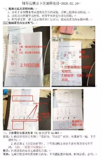 陕西各高校疫情,陕西高校为疫情捐款