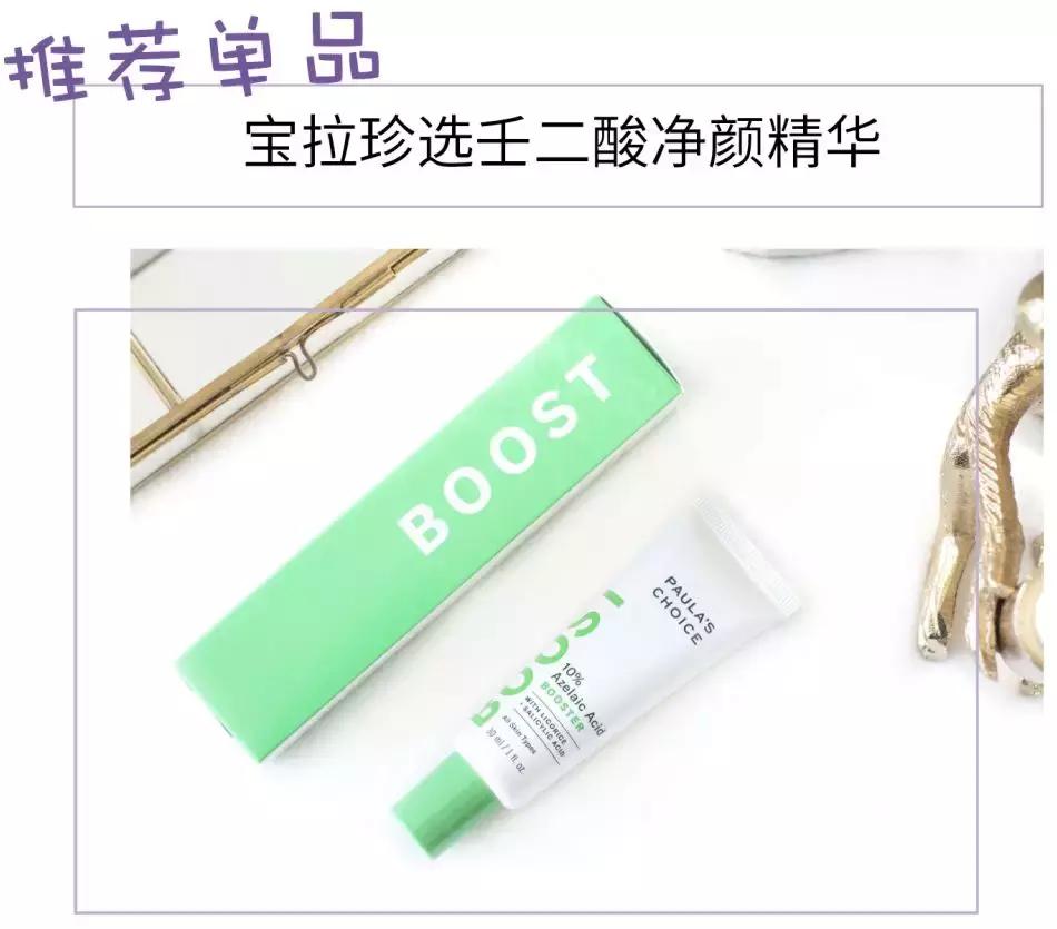 金银花对付痘痘,对付所有痘痘的药膏