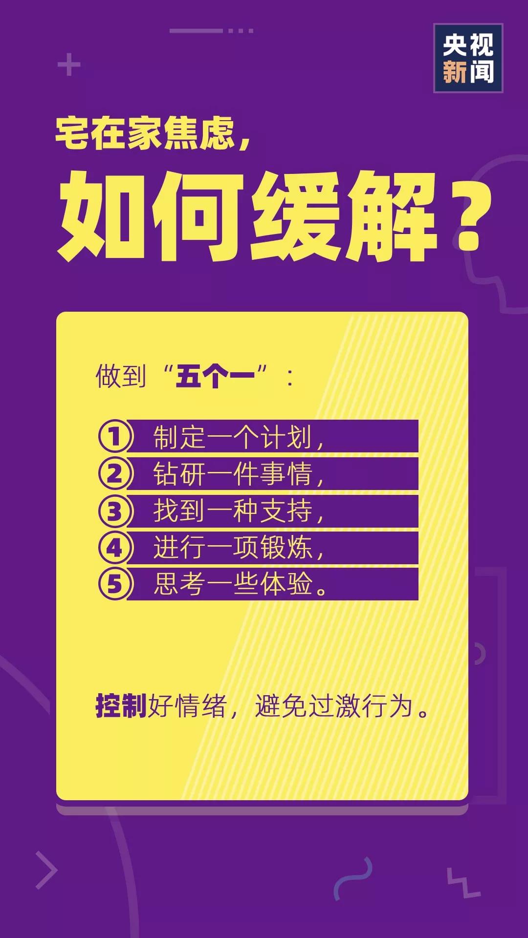 老人生病后焦虑怎么办,怀疑自己得了大病怎样缓解焦虑