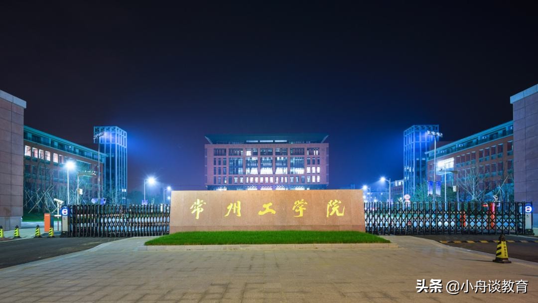 江苏理科300到320分二本公办大学,江苏二本专业好的大学有哪些