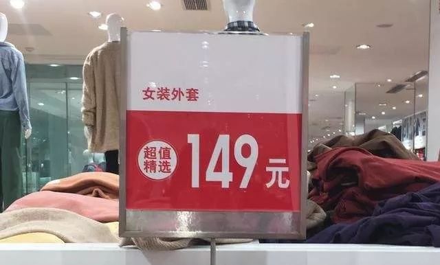 优衣库网店最新折扣规律,优衣库打折套路大总结