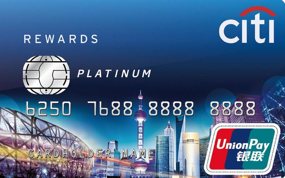 花旗银行信用卡业务要退出中国吗,花旗银行撤出中国信用卡需要还吗